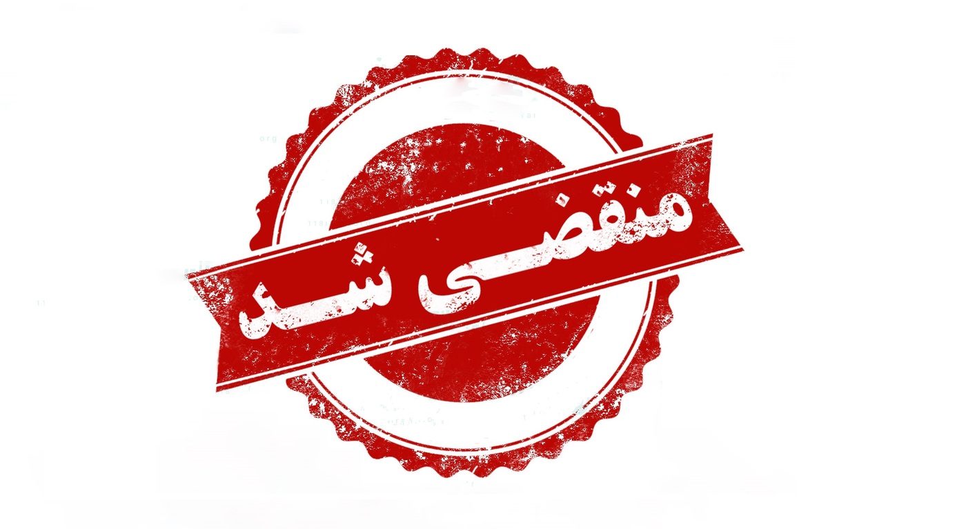 بهترین آکادمی تخصصی مونته سوری و روانشناسی در مشهد